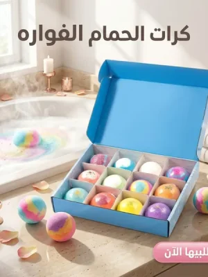 كرات الحمام الفواره